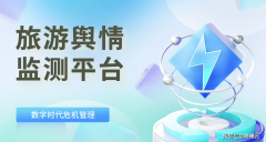 口碑“防火墙”：正在负面舆情成为危机前自动